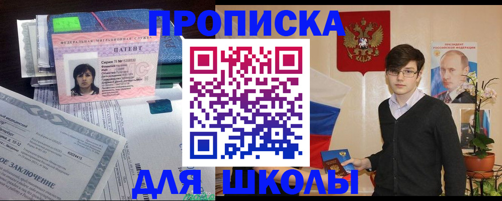 временная регистрация собственник в Нерехте