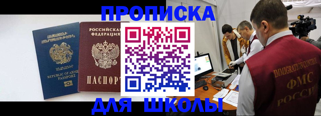 регистрация для дет. сада в Нерехте