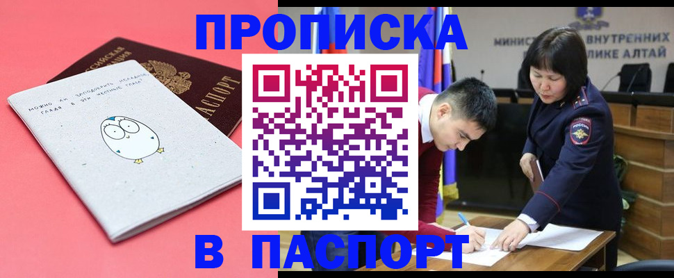 где прописаться в Нерехте